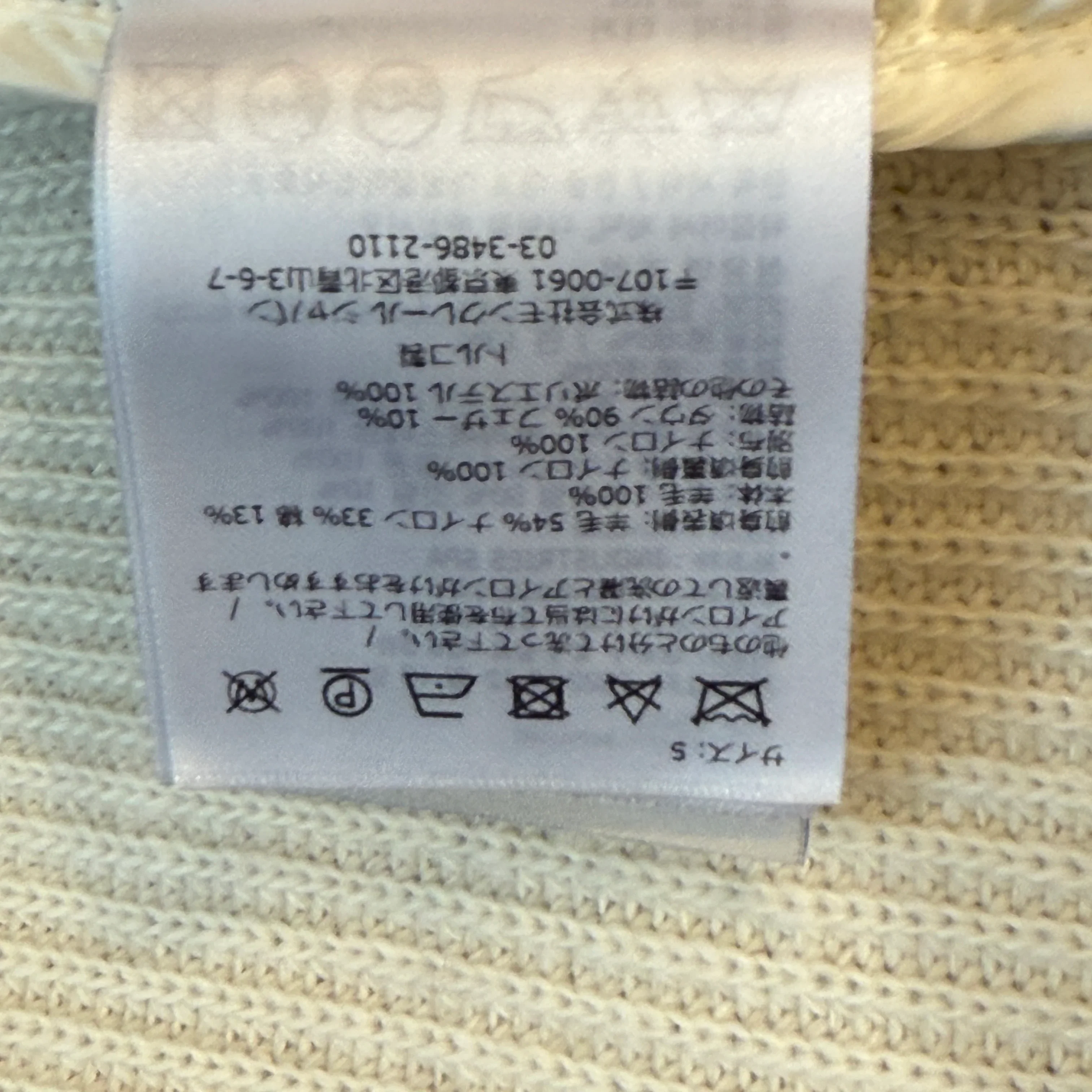 Product image 19